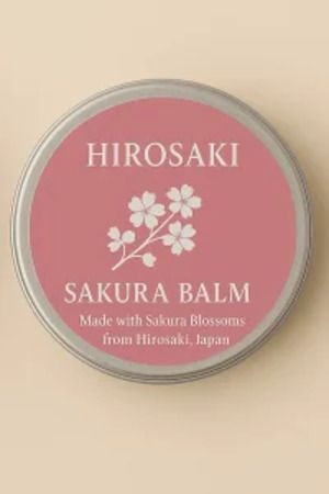 青森県の“りんご”と“桜”を活かしたリップバームなど開発！クラファンで支援を募集