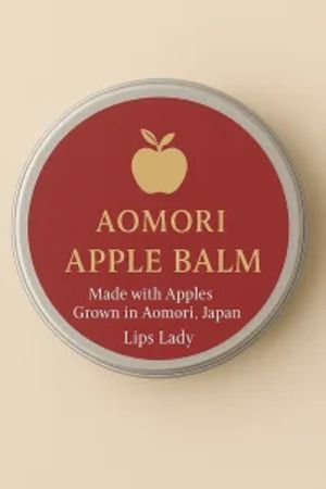 青森県の“りんご”と“桜”を活かしたリップバームなど開発！クラファンで支援を募集