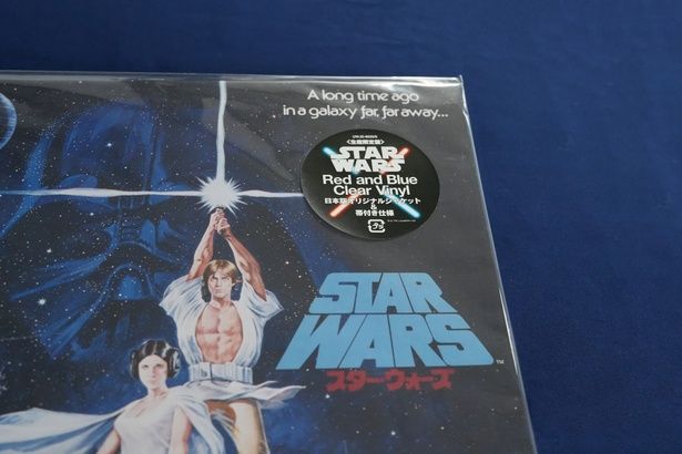 もちろん盤面はカラーヴァイナル仕様！ 『スター・ウォーズ／新たなる希望』(オリジナル・サウンドトラック) 4月24日(金)発売 価格:8,500円(税込) 発売・販売元：ユニバーサル ミュージック合同会社