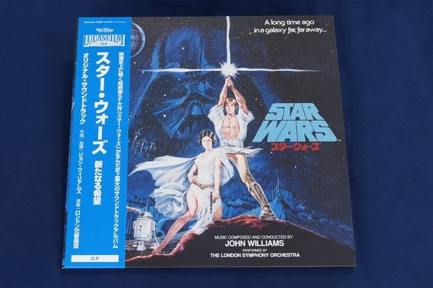 『スター・ウォーズ/新たなる希望』LPの表面 『スター・ウォーズ／新たなる希望』(オリジナル・サウンドトラック) 4月24日(金)発売 価格:8,500円(税込) 発売・販売元：ユニバーサル ミュージック合同会社