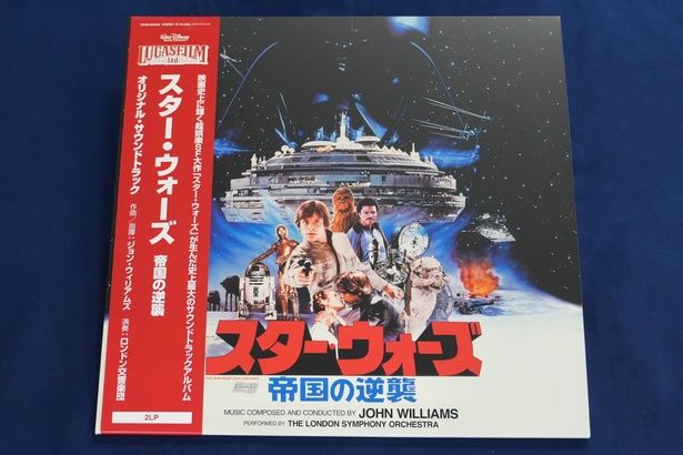 ファン人気も高い『スター・ウォーズ/帝国の逆襲』のサウンドトラック 『スター・ウォーズ／帝国の逆襲』(オリジナル・サウンドトラック) 4月24日(金)発売 価格:8,500円(税込) 発売・販売元：ユニバーサル ミュージック合同会社