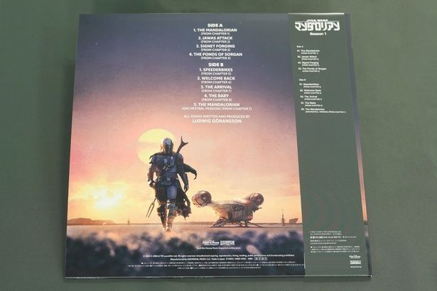LPのサイズ感にワクワクが止まらない 『スター・ウォーズ／マンダロリアン- Season 1』(オリジナル・サウンドトラック) 4月24日(金)発売 価格:5,980円(税込) 発売・販売元：ユニバーサル ミュージック合同会社