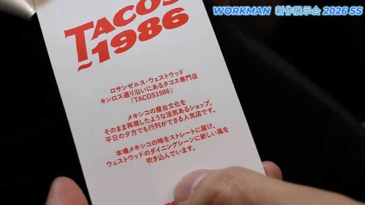 LAに実在するタコス専門店とのライセンスコラボがおしゃれ！