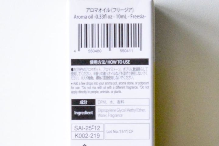 100均のアロマオイルは危険？おすすめの使い方は？アロマテラピーアドバイザーが解説