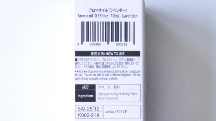 100均のアロマオイルは危険？おすすめの使い方は？アロマテラピーアドバイザーが解説