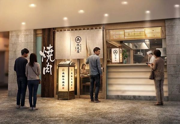 【愛知県名古屋市】名古屋駅前に「飛騨牛焼肉 伏見屋本店」オープン！「飛騨牛おひつ御膳」などを提供