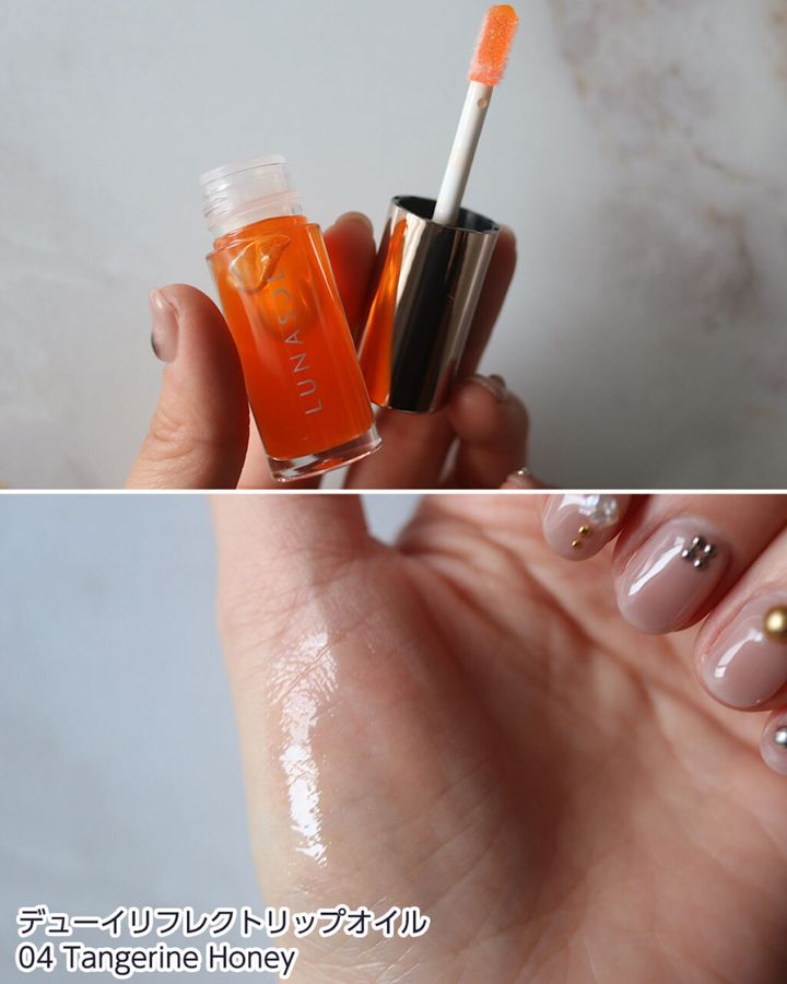 04：Tangerine Honey