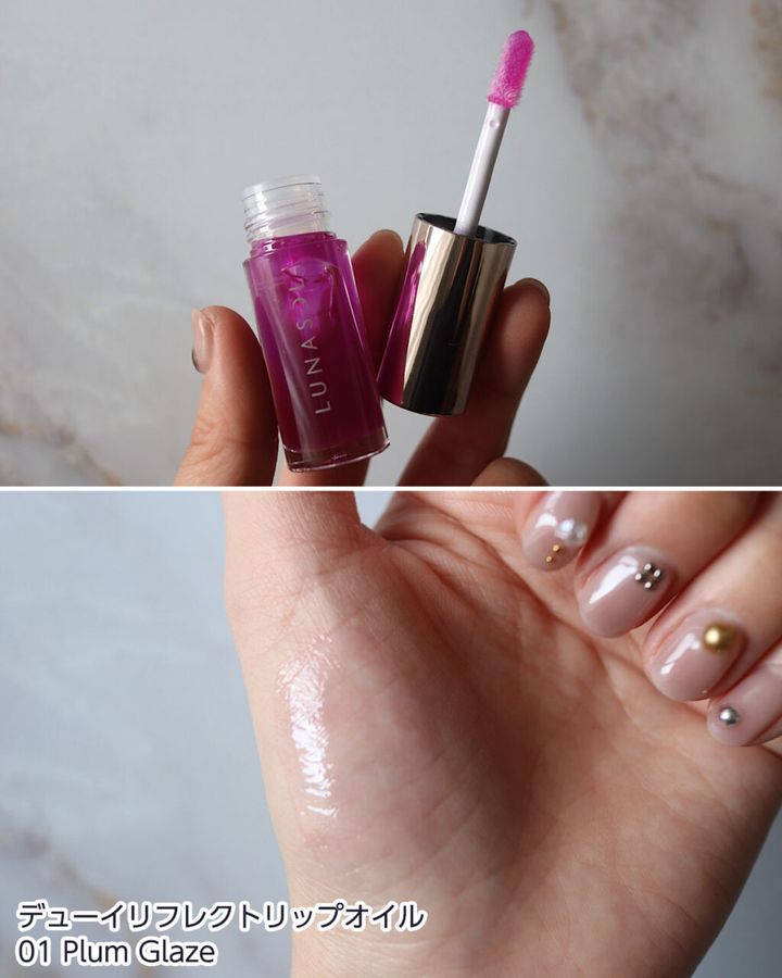 01：Plum Glaze