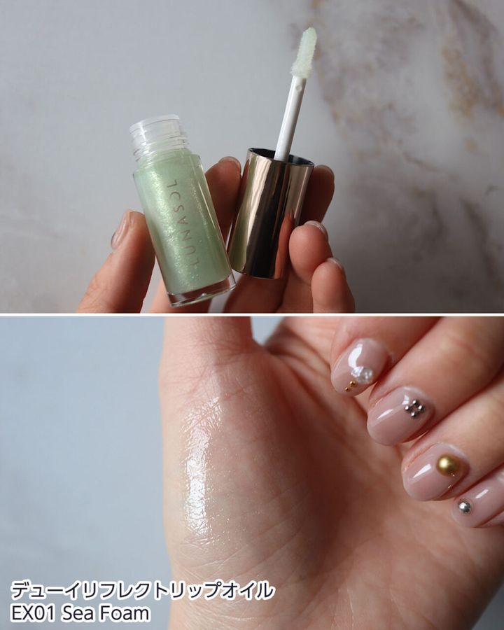 EX01：Sea Foam（限定）