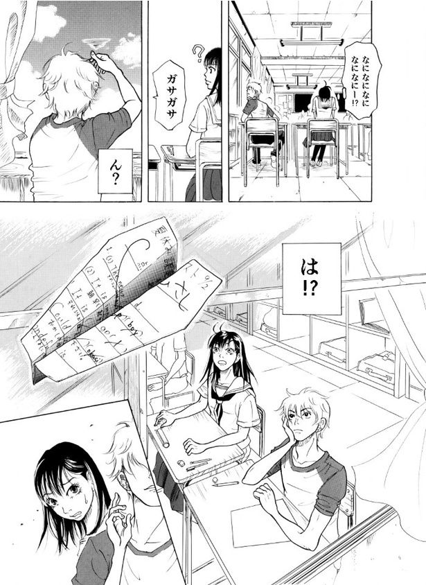 気持ちよさそうに、ふわりと飛び立つ紙飛行機 三ノ輪ブン子(@minowabunko)