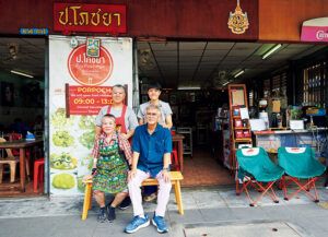 バンコク〈ポー・ポーチャヤー〉外観