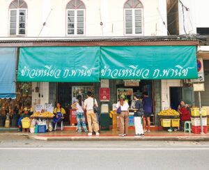 バンコク〈ゴー・パニット〉外観