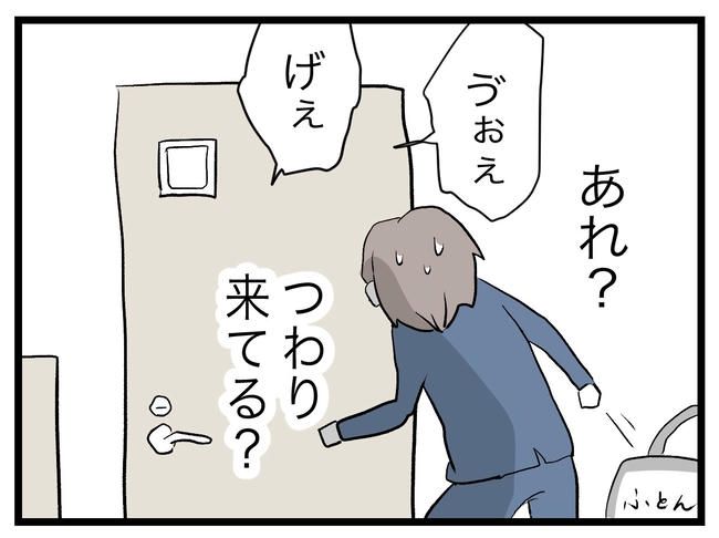 完璧な母親／ツムママ