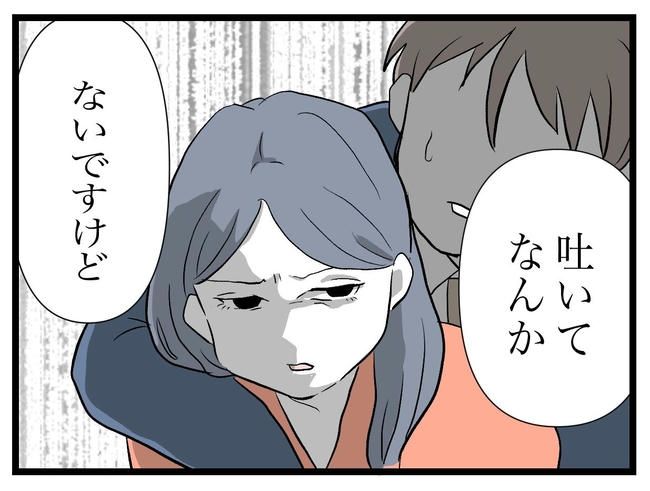 完璧な母親／ツムママ