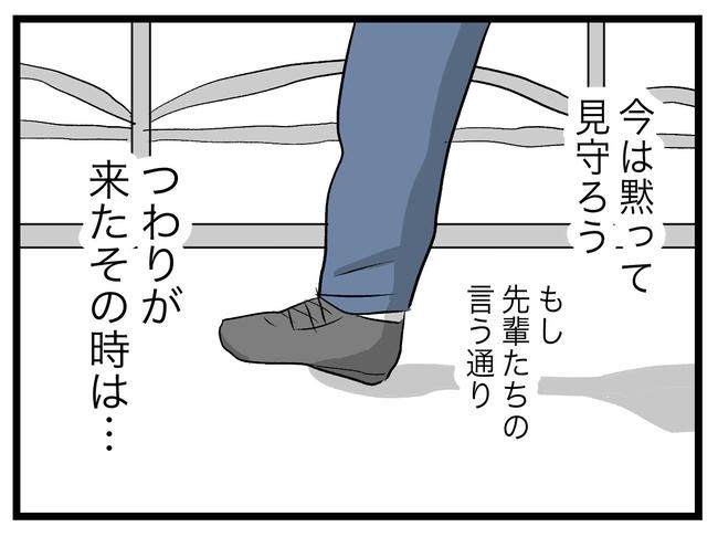完璧な母親／ツムママ