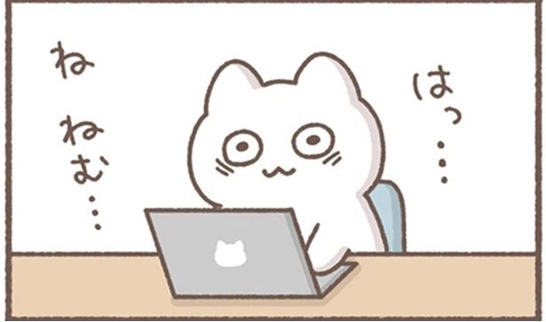 はっ…ねねむ… （C）もずく／KADOKAWA