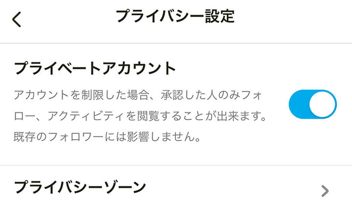 思い出を動画とログに残すReliveを使ってみようぜ!