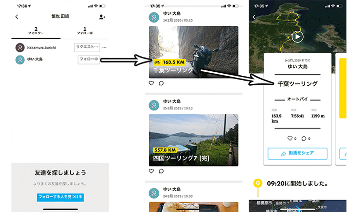 思い出を動画とログに残すReliveを使ってみようぜ!