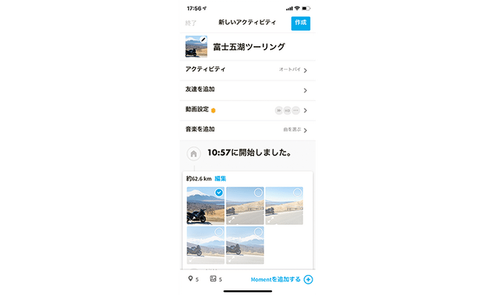 思い出を動画とログに残すReliveを使ってみようぜ!