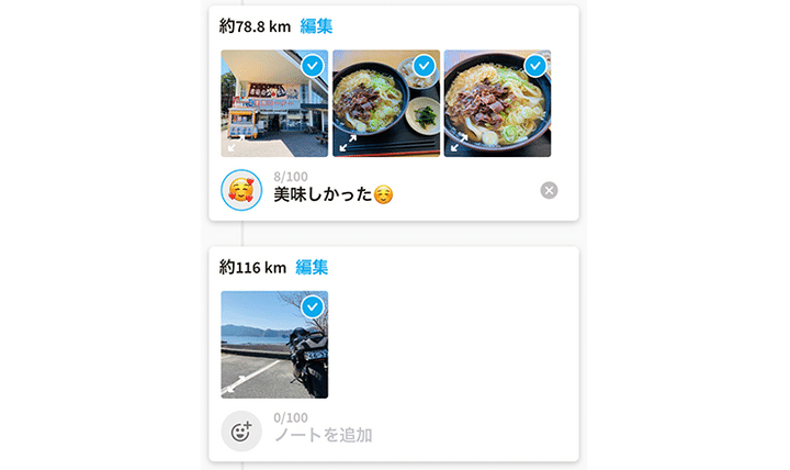 思い出を動画とログに残すReliveを使ってみようぜ!