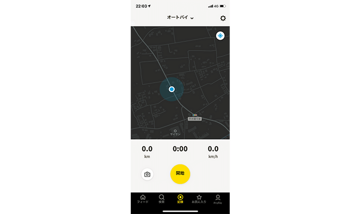 思い出を動画とログに残すReliveを使ってみようぜ!