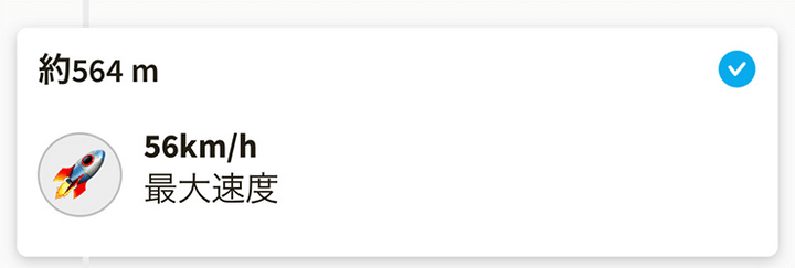 思い出を動画とログに残すReliveを使ってみようぜ!