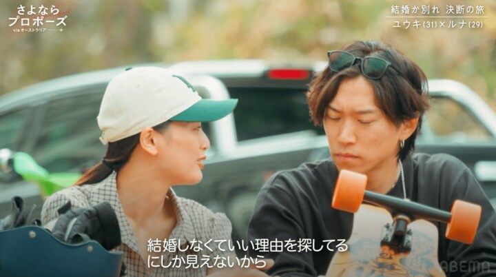 【写真・画像】 2枚目