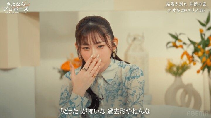 【写真・画像】 2枚目