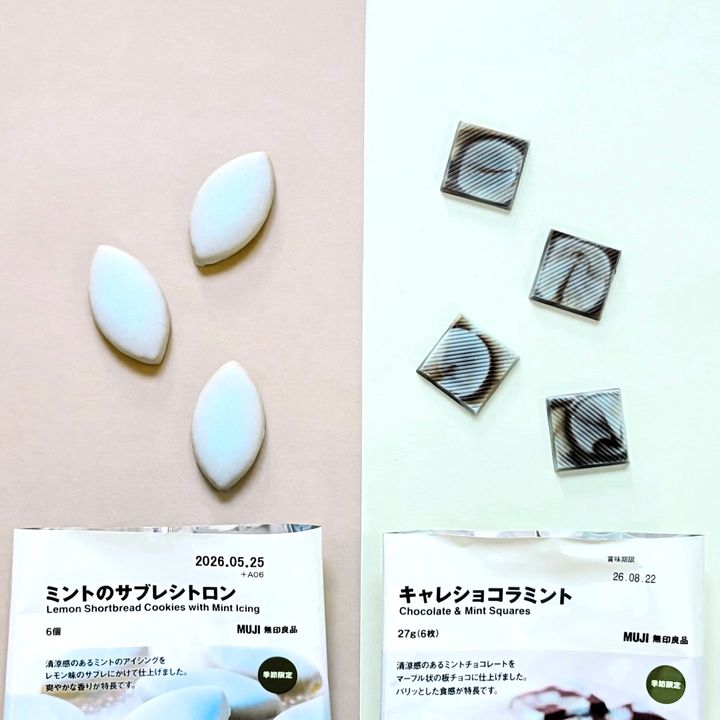 無印良品の季節限定「チョコミント」