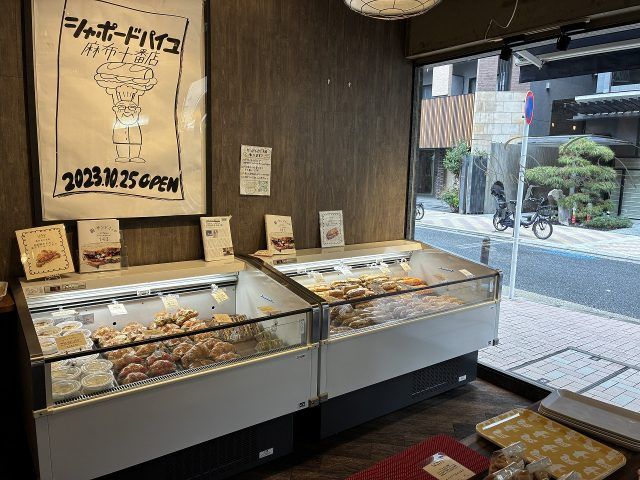 シャポードパイユ 店内