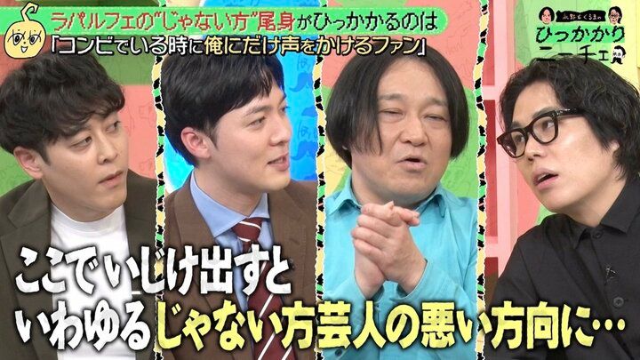 【写真・画像】令和ロマン・くるま、