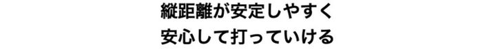 エグいスピン性能はそのまま。MG5チャコールブラック ウエッジ、その実力は!?