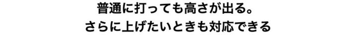 エグいスピン性能はそのまま。MG5チャコールブラック ウエッジ、その実力は!?