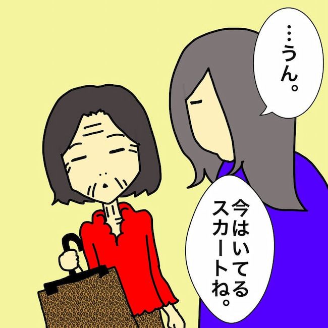 母の認知症介護日記／ワフウフ