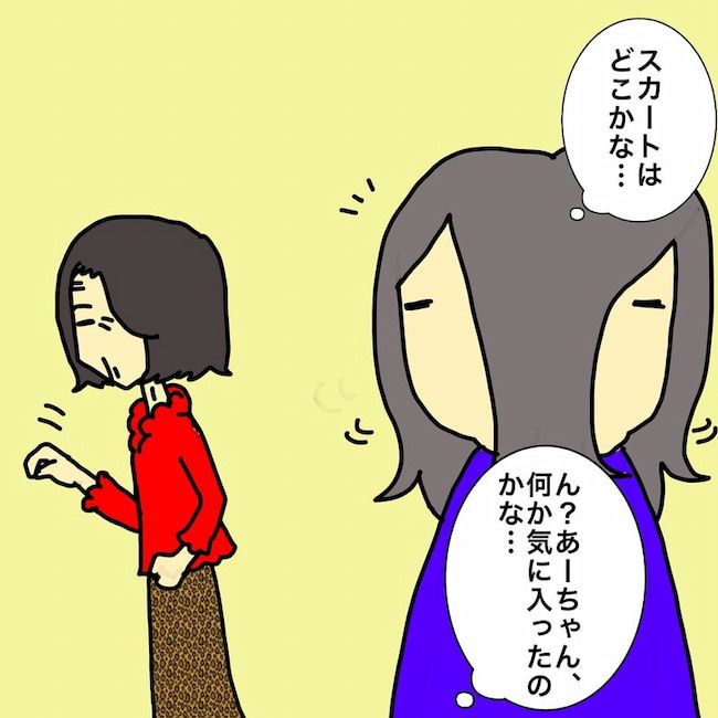 母の認知症介護日記／ワフウフ