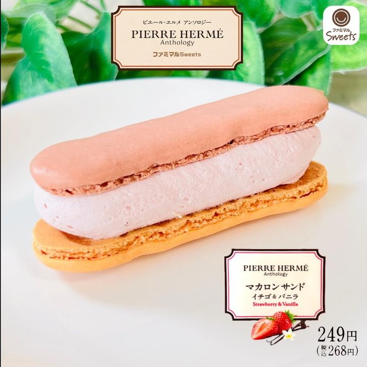 画像1: 出典：Instagram