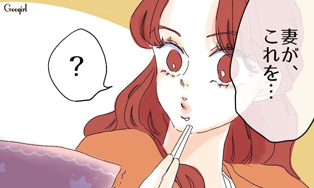 「今度会いませんか？」旦那を狙うおすそわけ女子に宣戦布告した話