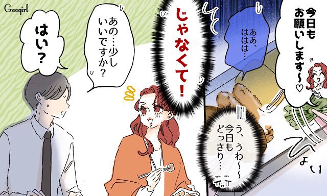 「今度会いませんか？」旦那を狙うおすそわけ女子に宣戦布告した話