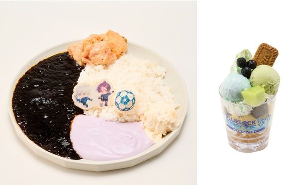 後期メニュー「凪と玲王のスパイシー黒カレー」(1650円)と「潔と凛のさわやかアイスパフェ」(1540円)