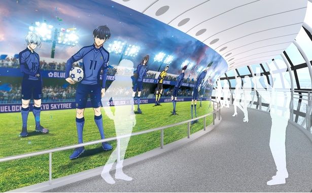 地上450メートルの天望回廊「ブルーロックギャラリー」