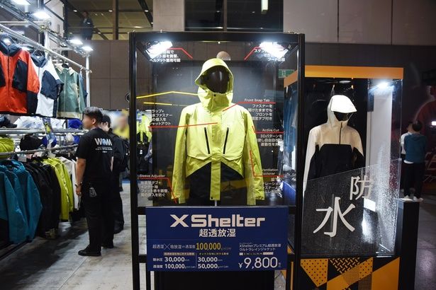 「XShelter」素材を使用した商品の展示ブース 撮影：ソムタム田井