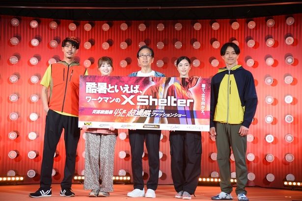 ワークマン専務取締役の土屋哲雄さん(写真中央)らが最新ウェアを纏い、ステージに登壇 撮影：ソムタム田井