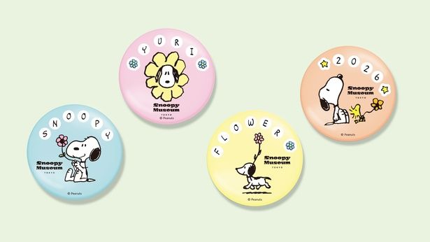 「スヌーピー缶バッジワークショップ」に登場する「ハッピー・フラワー」限定デザイン4種。レギュラーデザイン6種と合わせて全10種から選べる