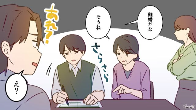 育児を妻に押しつけバツ2になった男…「こんなことのために結婚しんたんじゃない！」養育費が合計月10万になり唖然とした話