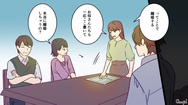 育児を妻に押しつけバツ2になった男…「こんなことのために結婚しんたんじゃない！」養育費が合計月10万になり唖然とした話