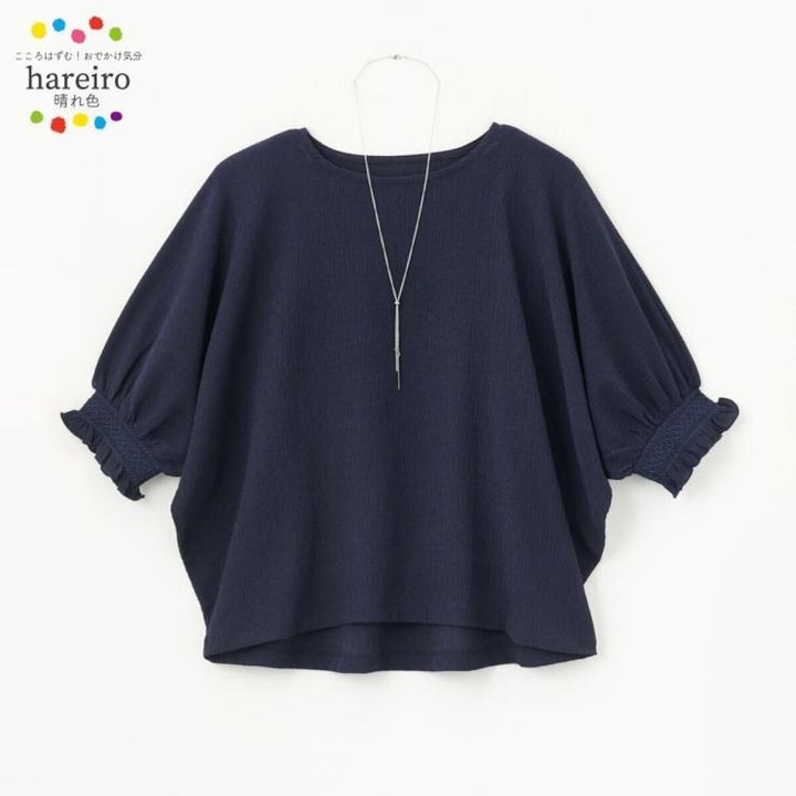 しまむらの袖口シャーリングプルオーバー（hareiro）