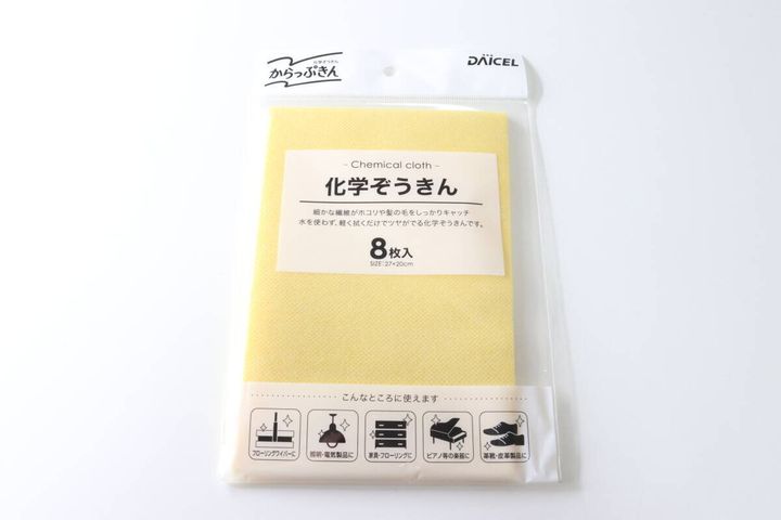 ダイソー 化学ぞうきん からっぷきん パッケージ