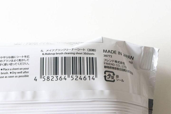 ダイソー ＆．メイクブラシクリーナーシート（30枚） パッケージ JANコード