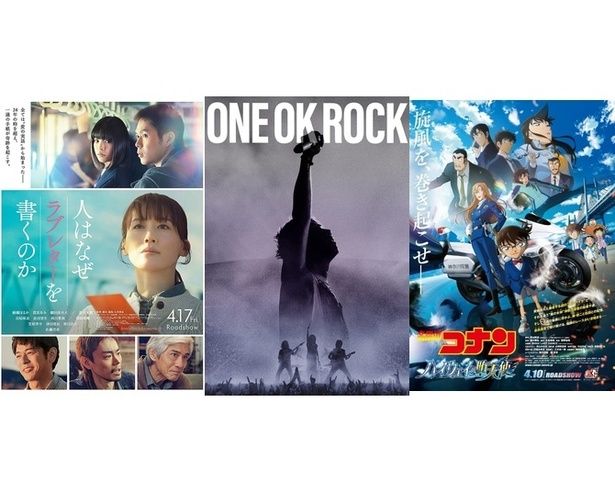 最新映画ランキングを紹介