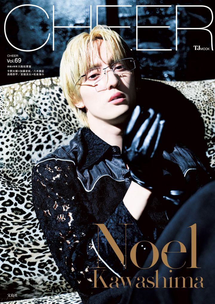 「CHEER Vol.69」表紙 （C）宝島社 width=